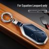BYD Fangchengbao 5 Key Case for Baobao 3/5/7/8 - Men's/Women's Shell with Buckle