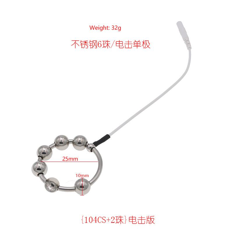 Inel de mărgele din oțel inoxidabil Soc electric Inel pentru penis Accesorii unipolare Puls Jucării pentru adulți Instrumente Pasiune Consumabile pentru adulți