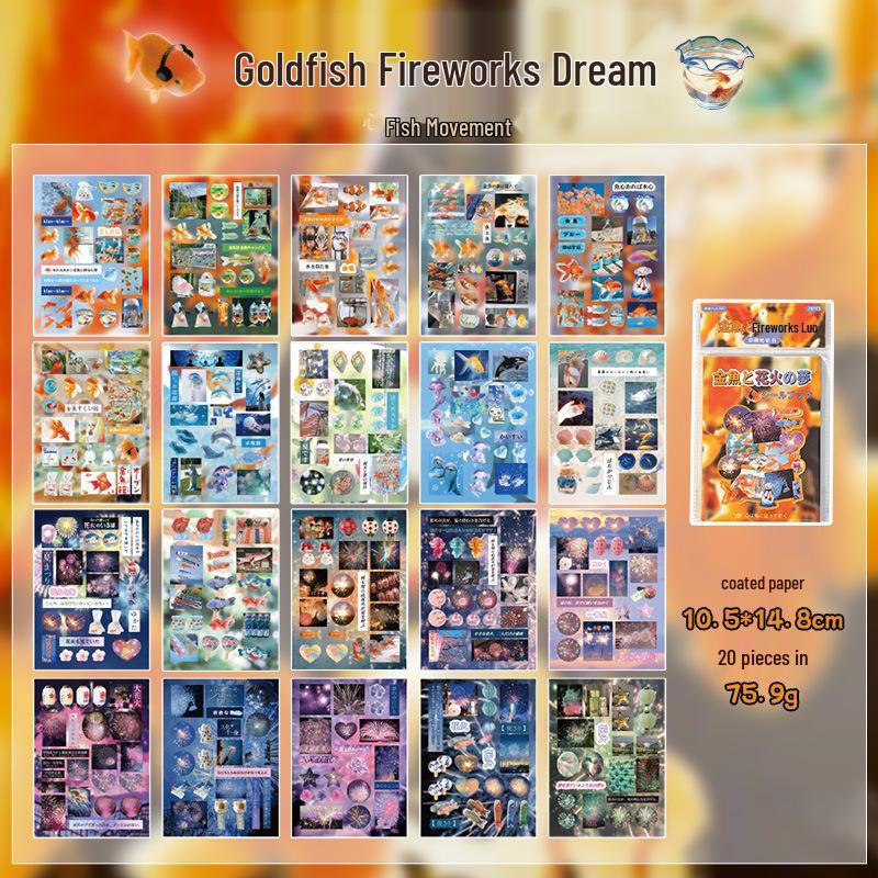 Yuxian Cut Film Sticker Book: Japanese Ancient Style DIY Collage Handbook from the Listening to Memory Series