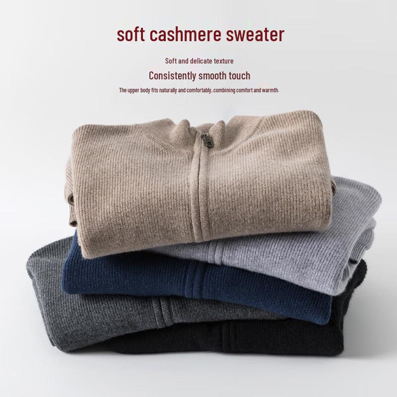 Hengyuanxiang Men's Cashmere Zipper Cardigan