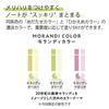Kokuyo Marktus Limited Morandi Color Textmarker, 2-in-1 Farbe, 3-teiliges Set, Edition, PM-MT100-3S-L3