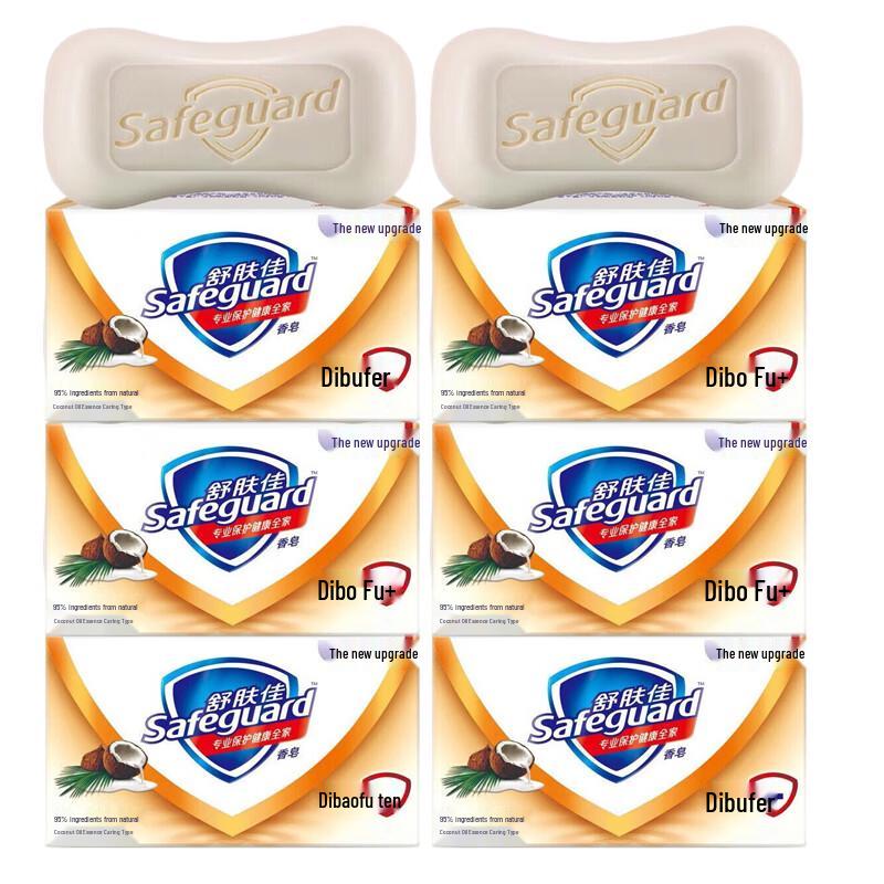 

Safeguard Coconut Oil Care Bath Soap (6 x 100g)