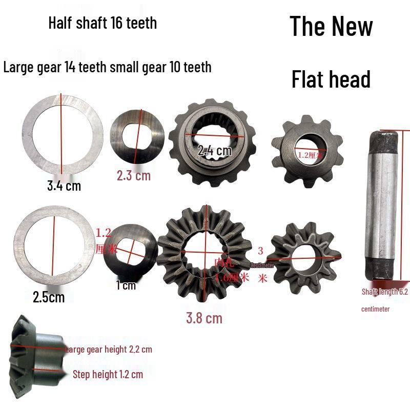Electric Tricycle Differential Gear Set: Planetary, Rear Axle & Bevel Gears