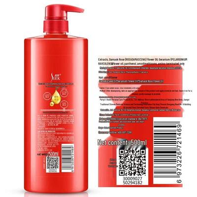 Shulei Camellia Brightening & Nourishing Shampoo