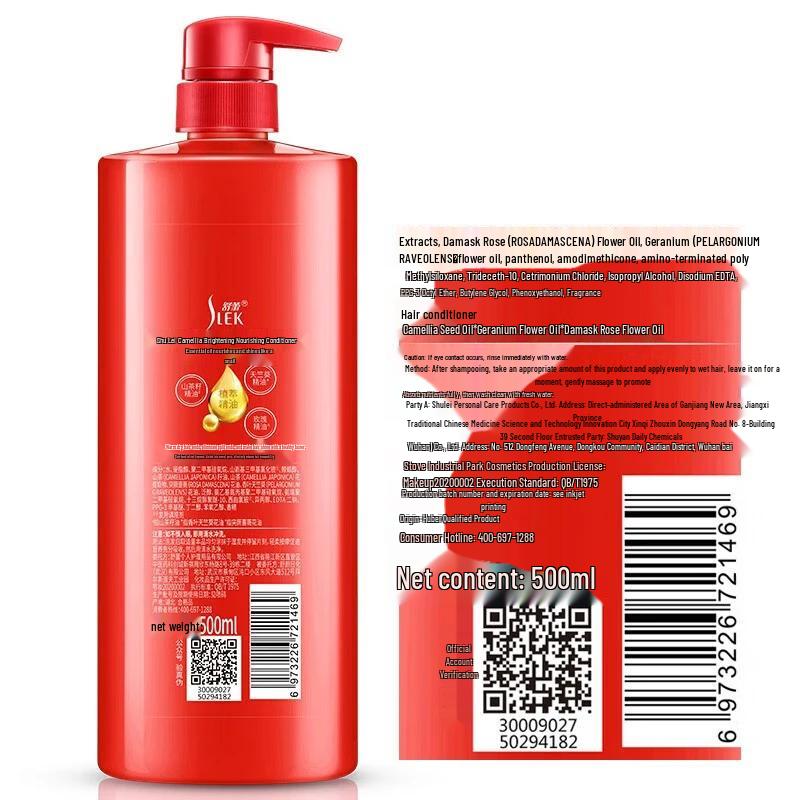 Shu Lei Camellia Anti-Dandruff Shampoo