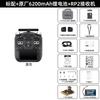 Radiomaster TX16S MK3 MAX AG02 Hall Remote Controller