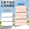 Baby Hand Wipes, Household Large Bags, Facial Cleansing Wipes