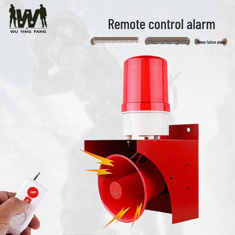 High Decibel Voice & Strobe Alarm