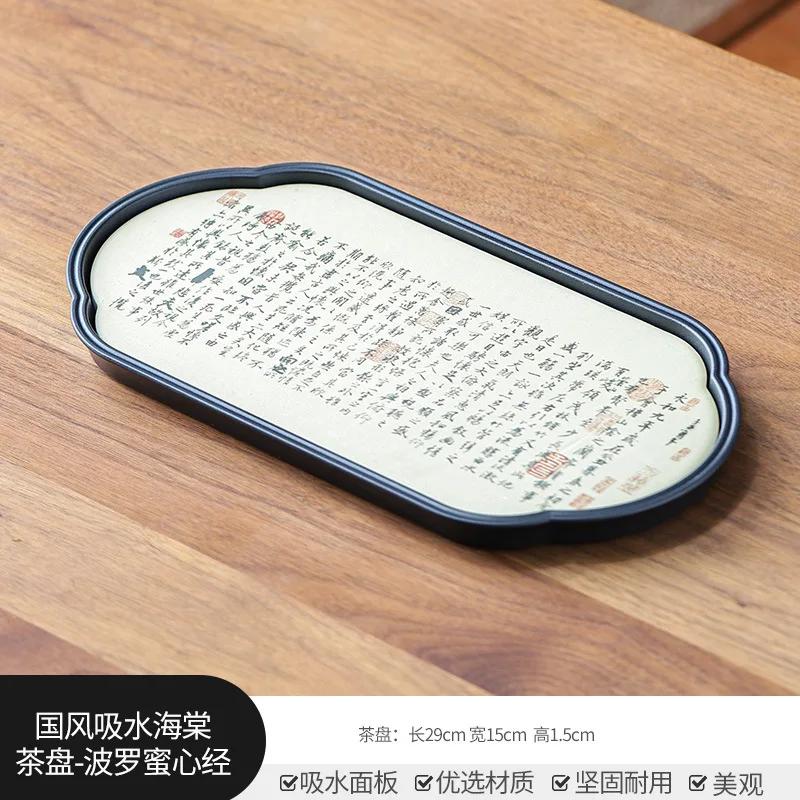 China-Chic Kung Fu Tea Table Rectangular Tray Small Household Begonia Ceramic Absorbent Dry Foam Tray