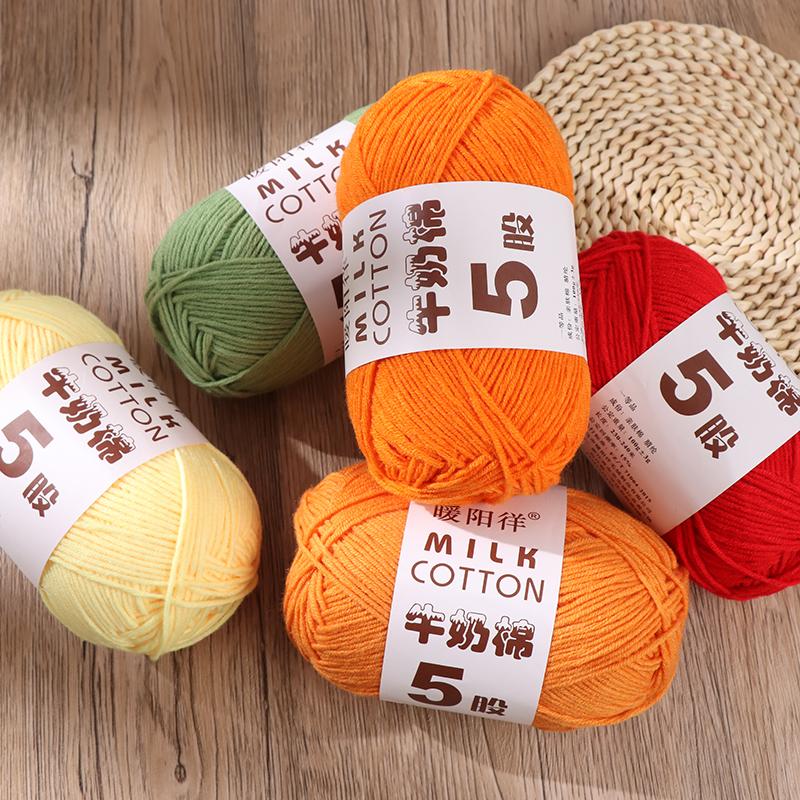 100g 5-fädig Mehrfarbig Seide Milchbaumwolle Garne zum Stricken Pullover Mütze Puppen Weich Warm Babygarn zum Handstricken Häkelgarn