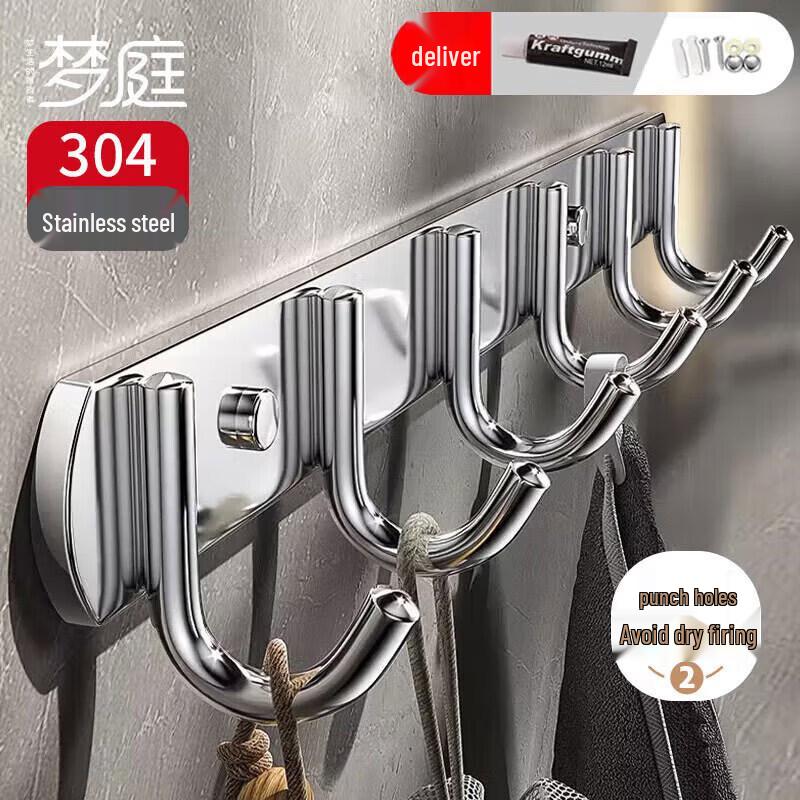 Punch-Free Bathroom Wall Hook Rack