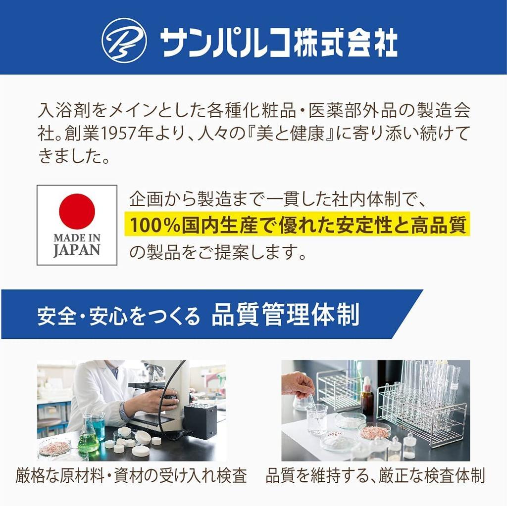 Japanese and Chinese Bath 7 Packets Traditional Chinese Sensitive Hot Spring Dry Individually Made In Planbear Original Set [Quasi-drug] Additives,