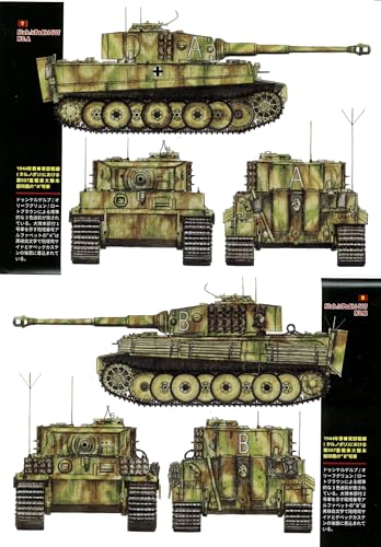 Tiger I Photo Collection (4) War Machine Report No. 135
