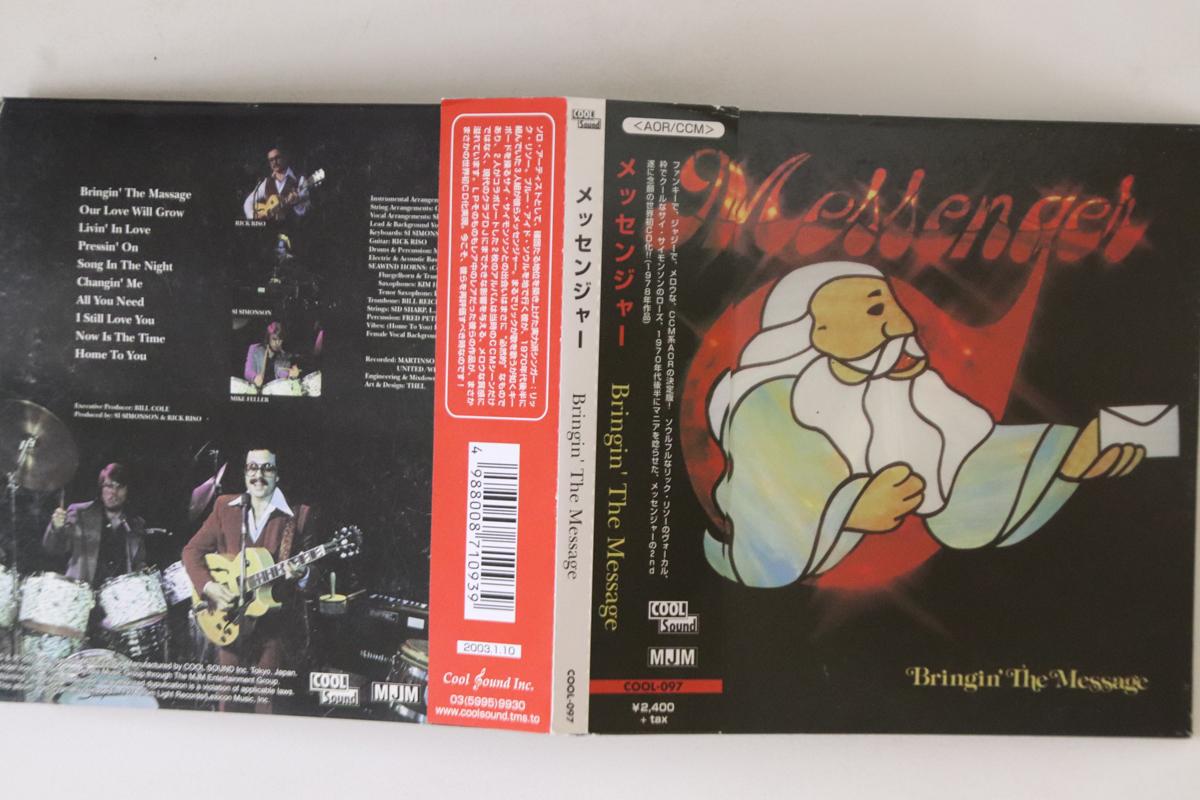 

CD MESSENGER - Bringin The Message COOL097 Cool Sound 2003 Japan Obi Rock Used