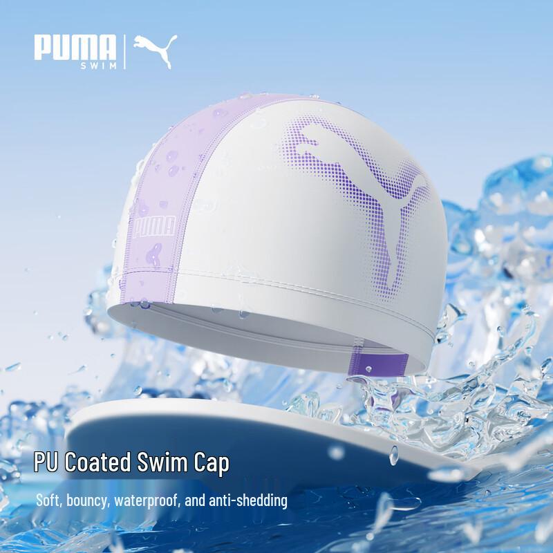 PUMA Adult PU Swimming Cap