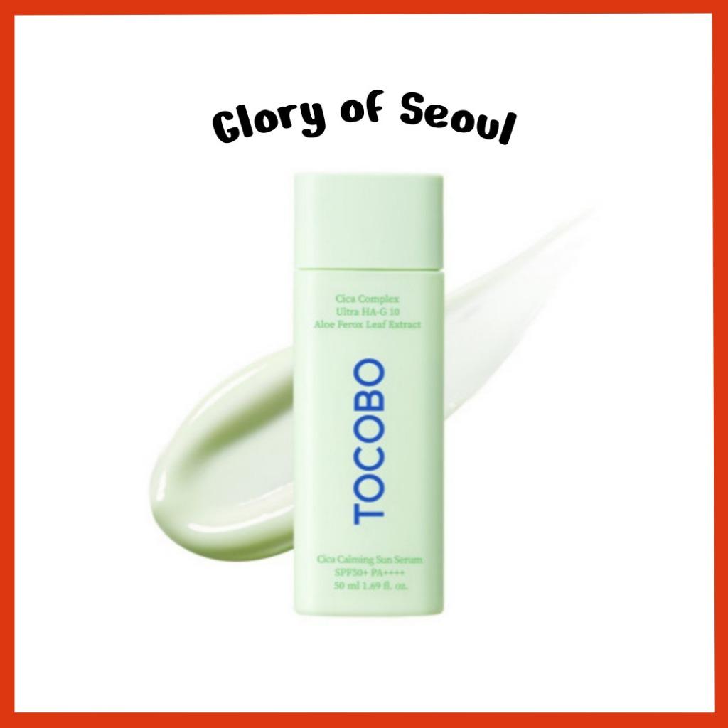 [TOCOBO] Cica Calming Sun Serum, 50mL | SPF50+ PA++++