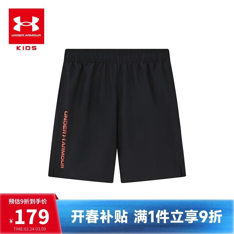 

Under Armour Kids Sports Shorts YMD