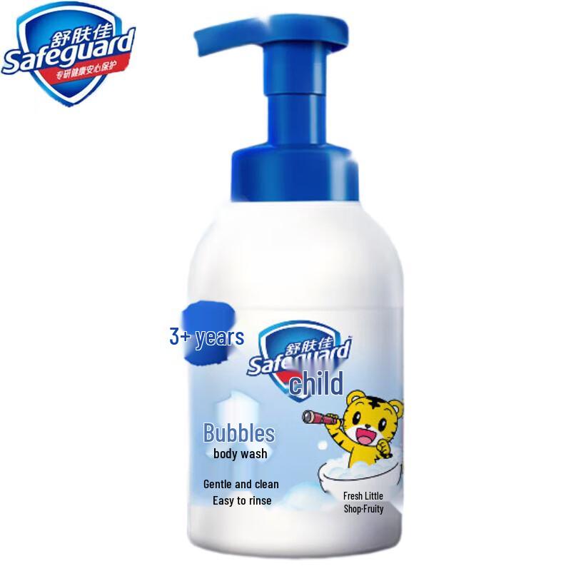 Safeguard Kids Fresh Blue Bubble Duschgel