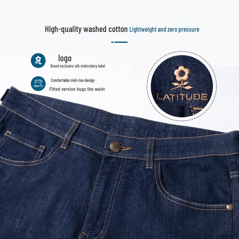 MONTAGUT Men's Tencel Soft Cotton Easy Care Straight Fit Jeans