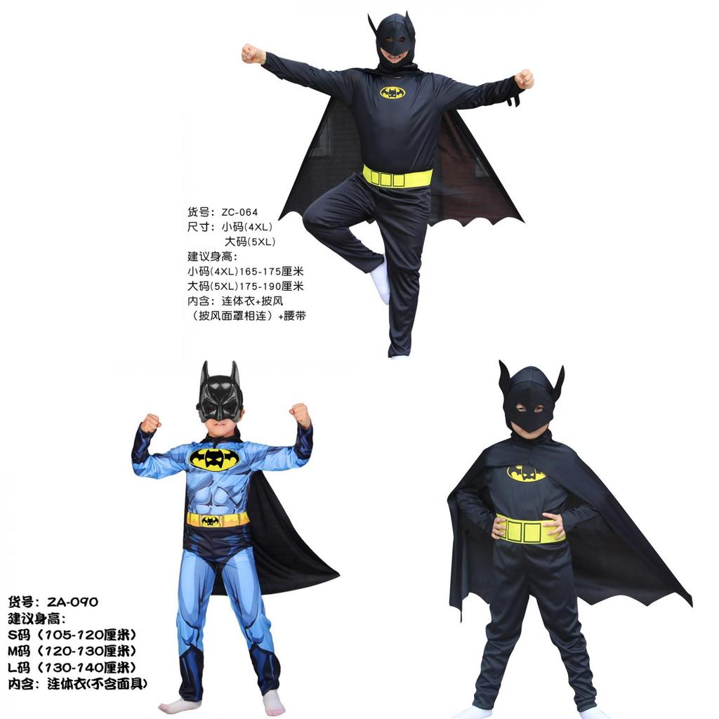 Superhero Batman Costume Set With Flat Fabric For Kids And Adults Halloween Party Play