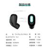 SLuB Wireless Single Ear Bluetooth Audio Quality Earbuds, Headset, 5.3, Hands-Free Calling, Ultra-Small, Built-in Microphone, High-Resolution (White)