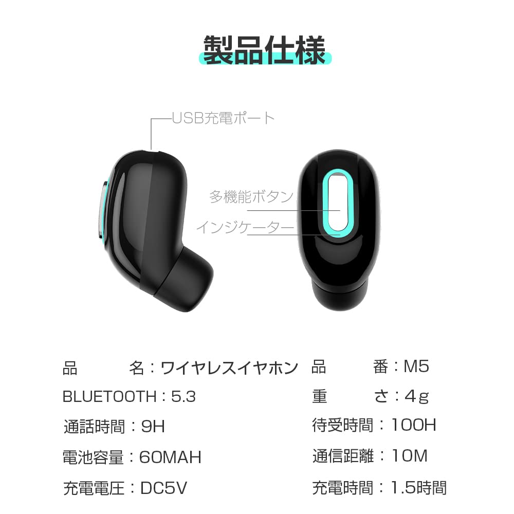 SLuB Wireless Single Ear Bluetooth Audio Quality Earbuds, Headset, 5.3, Hands-Free Calling, Ultra-Small, Built-in Microphone, High-Resolution (White)