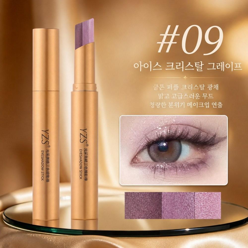 3-Farben-Verlauf Lidschattenstift Lidschatten Ein-Schritt-Schatten zum Fertigstellen in einem Durchgang Einfaches tägliches Augen-Make-up, 1 Stück, 09