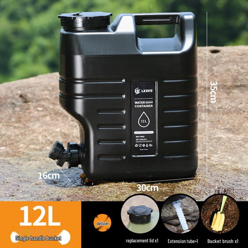 Portable Outdoor Water Bucket with Faucet 12 Liters