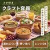 Asdays Disposable Lunch Boxes, Disposable Bowls, Disposable Containers with Lids, Kraft Paper Bowls, Paper Plates (500ml, Set of 50)