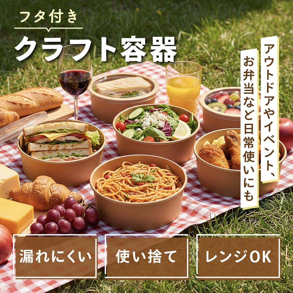 Asdays Disposable Lunch Boxes, Disposable Bowls, Disposable Containers with Lids, Kraft Paper Bowls, Paper Plates (500ml, Set of 50)