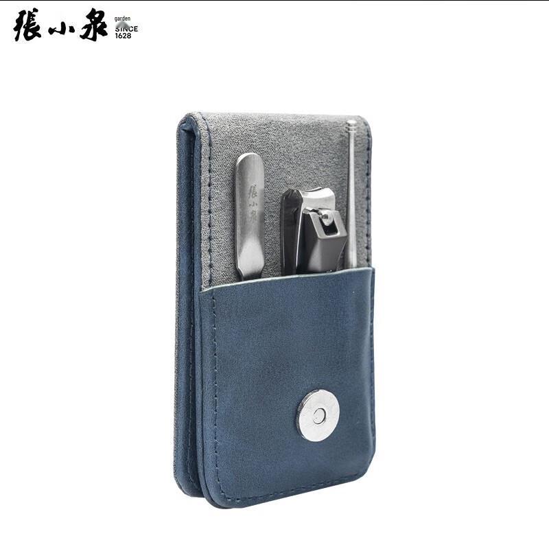 Zhang Xiaoquan Fengya 3-Piece Manicure Set