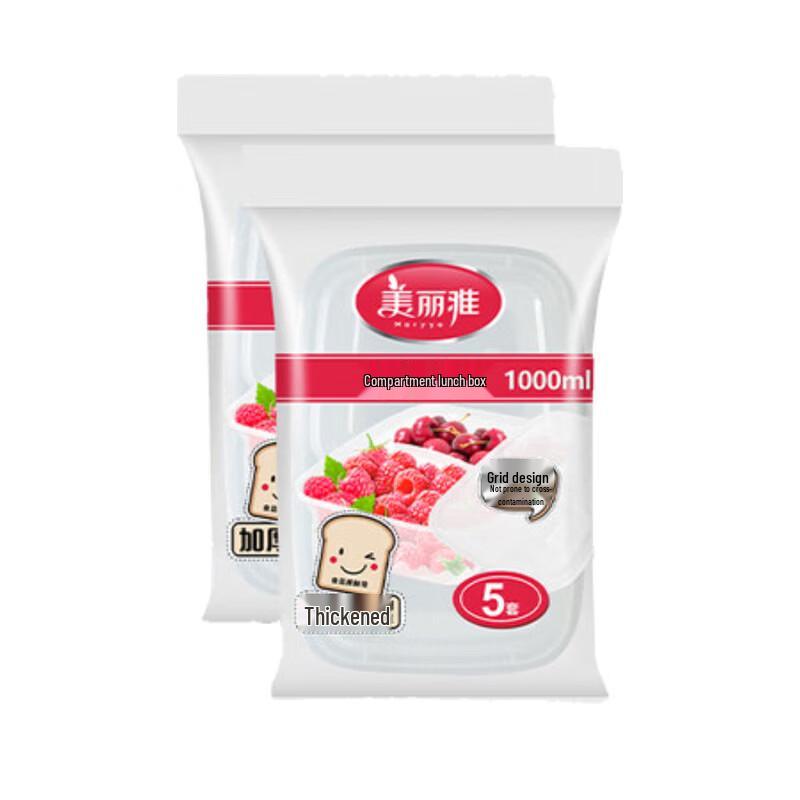 MARYYA Disposable Food Container with Lid