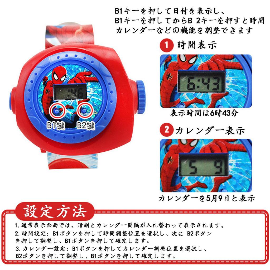 PUTCENDI Kids' Wristwatch with Mini Projector Electronic Children's Watch 20 Patterns Night Light Suitable for Entrance School Admission Graduation