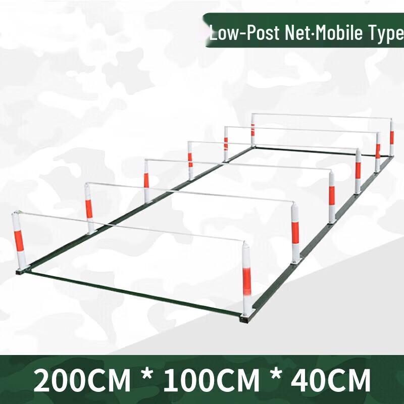 Huateng Mobile 400M Obstacle Low Net Trainer
