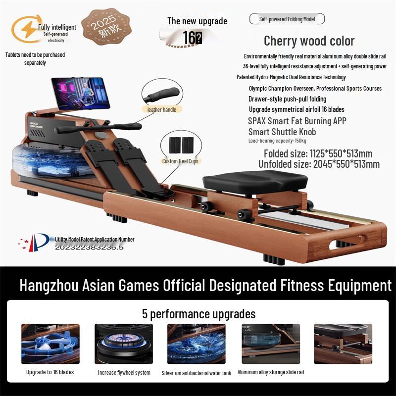 Longchan R7 Foldable Smart Rowing Machine