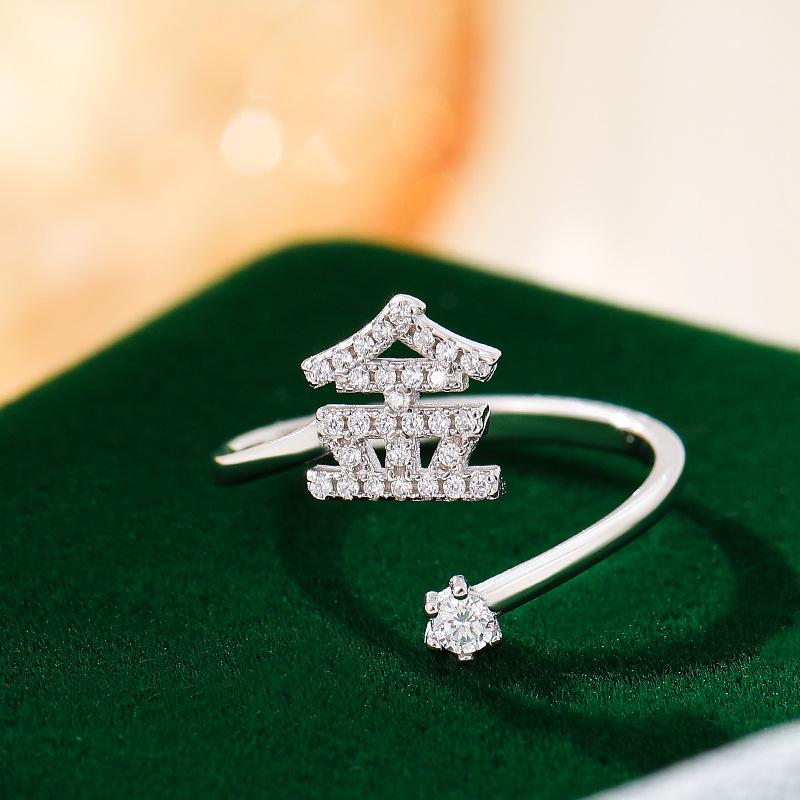 Bague de luxe pour femme Banyan Tree en argent avec nom de famille - Design personnalisé haut de gamme pour l'index