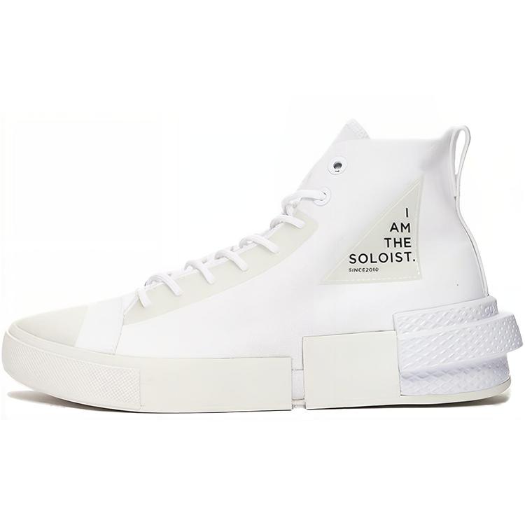 Converse Takahiromiyashita The Soloist x Converse Cx Disrupt  Белый  168214C 36.5