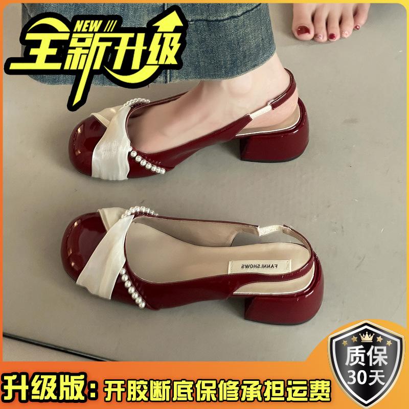 Vintage Pearl Kink Thick Heel Baotou Sandals Fairy Single Shoes with Skirt Mary Jane Shoes