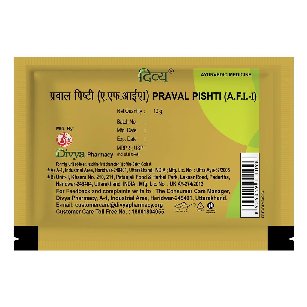 Patanjali Divya Praval Pishti, With Shuddha Pravala, Gulab, | 10gm, Pack Of 1