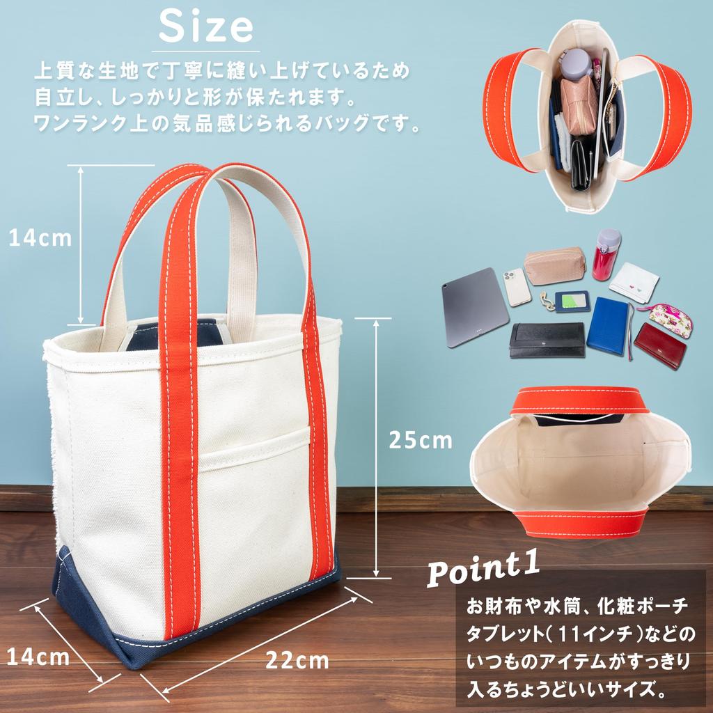 Schiff und Felsen Basic-Tragetasche (Braun x Dunkelbraun) - Klein, Hergestellt in Japan, Iwafune Canvas-Tragetasche für Damen