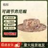 Adjustable Outdoor Camouflage Sun Hat