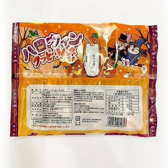 Halloween Kuppy Ramune Large Bag 23 Bags x 2 Set PSJBOX Kakudai Seika Limited Package Snack Assortment
