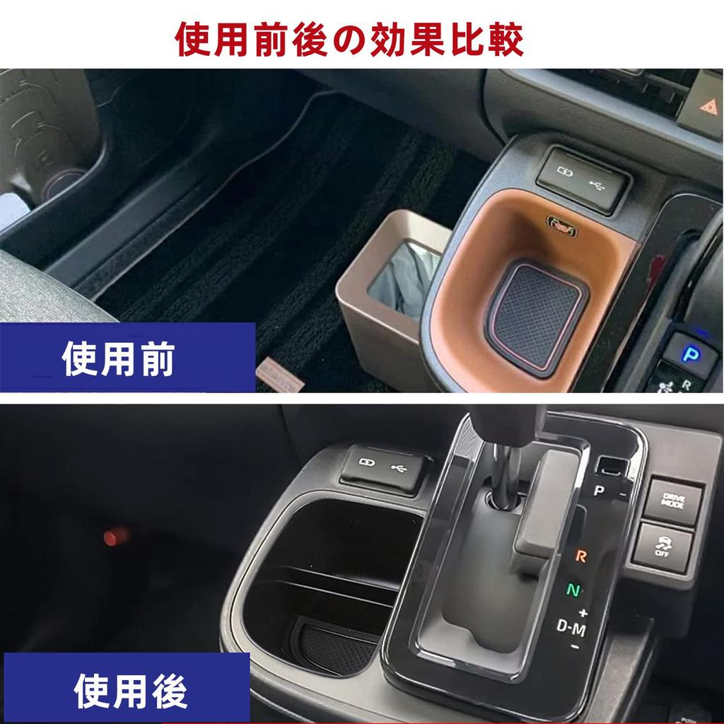 Toyota New Sienta 10 Series Dedicated Shift Side Pocket, Accessory Case, Storage, Small Item,
