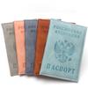 1Pc Russian Passport Holder Portable Air Ticket Protective Case Personalised Rfid Blocking Engraved Covers Passport Gift