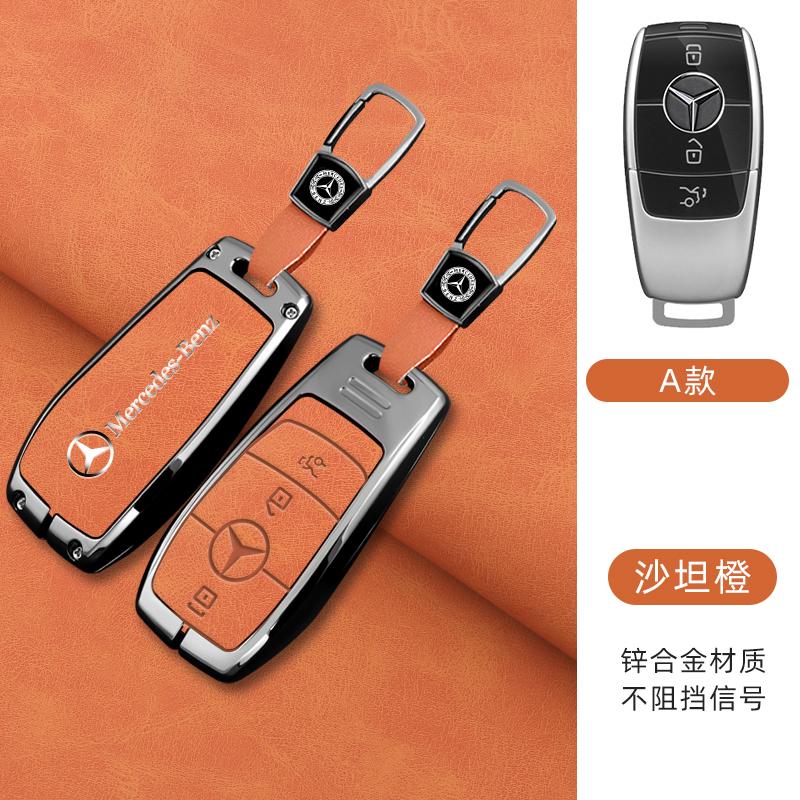 2025 Neue Auto-Fernschlüsselhülle Schutzhülle Halter Schale Schlüsselanhänger Tasche für Mercedes Benz C260L A200L E200L E300L GLC260L Autozugang