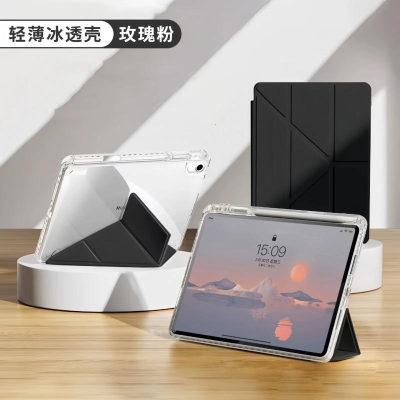 IPad Pro 11 Inch Air 10.9 Case With Pencil Holder PC Hard Shell Anti-Bend Y-Fold Design Tablet Protection