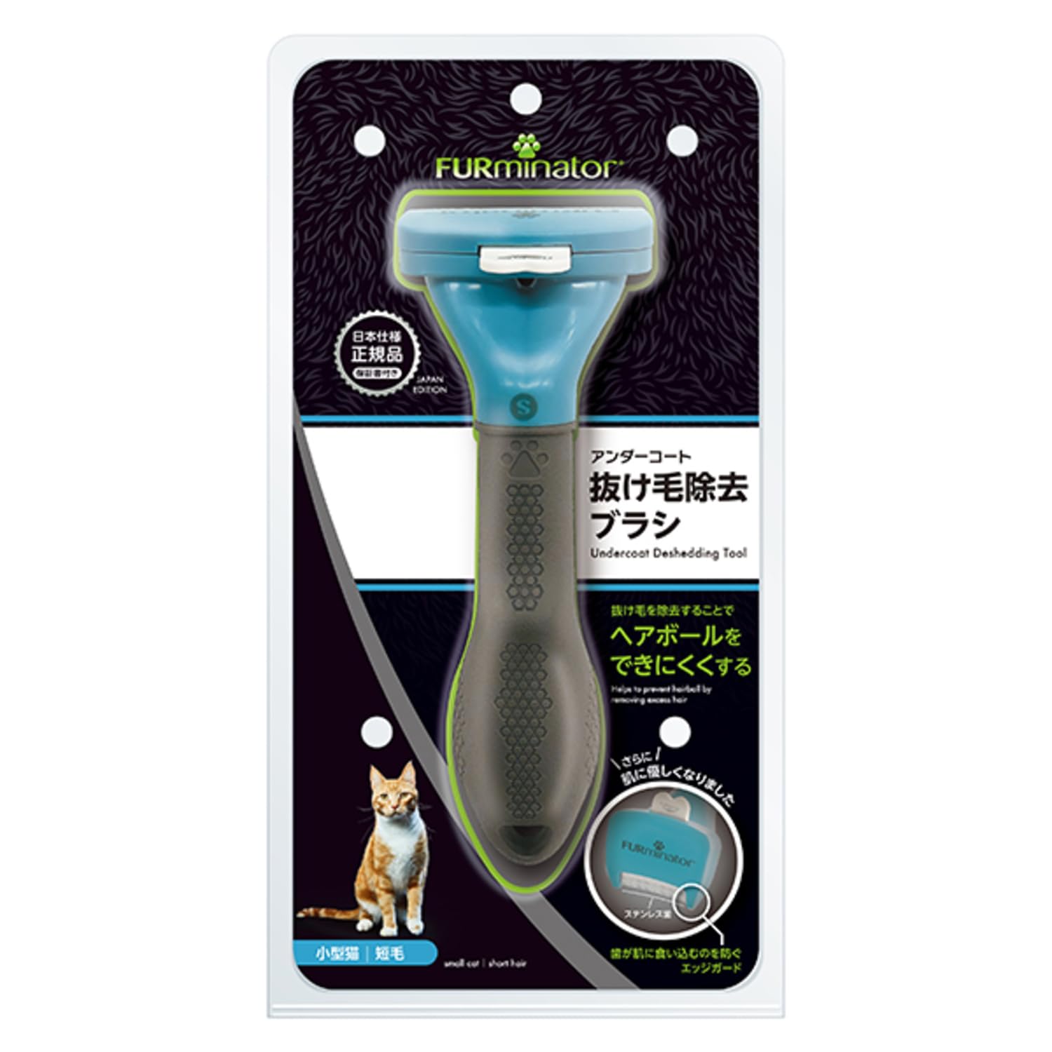 

Furminator Small Cat Grooming Brush for Prevents Gentle on Removes Easily Removes Shed Hair with the Press of a Protects Against and More Short-Haired синий
