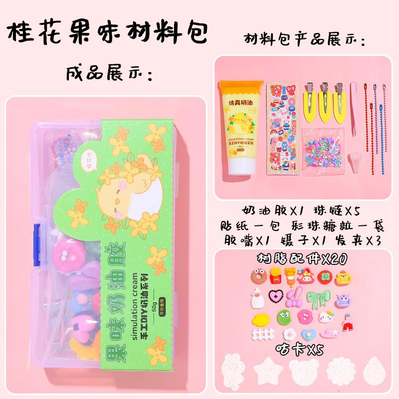 Fruit-flavored Cream Glue Material Pack with Diverse Colors and Strong Viscosity for Manual DIY Hair Clips