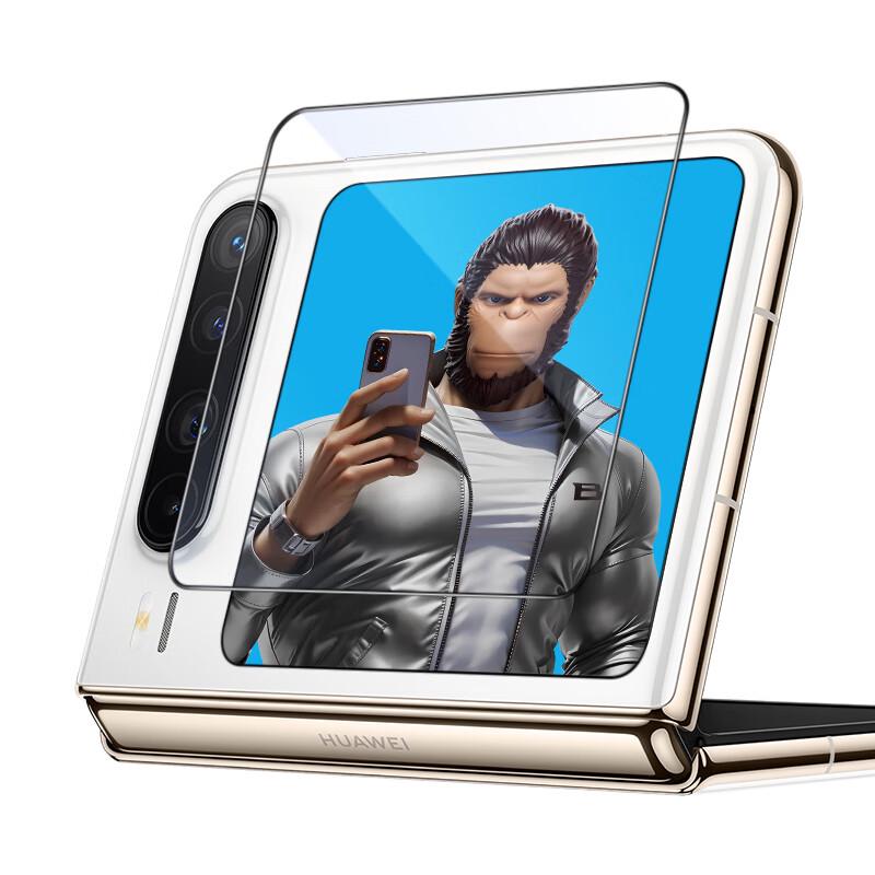 BLUEO Huawei Pura X Max Screen Protector