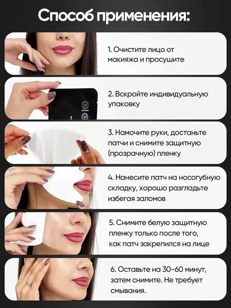 Face mask patches for skin care, moisturizing facial treatment patch, hydrating mask sheet for women and men, daily skincare routine, 10 pieces